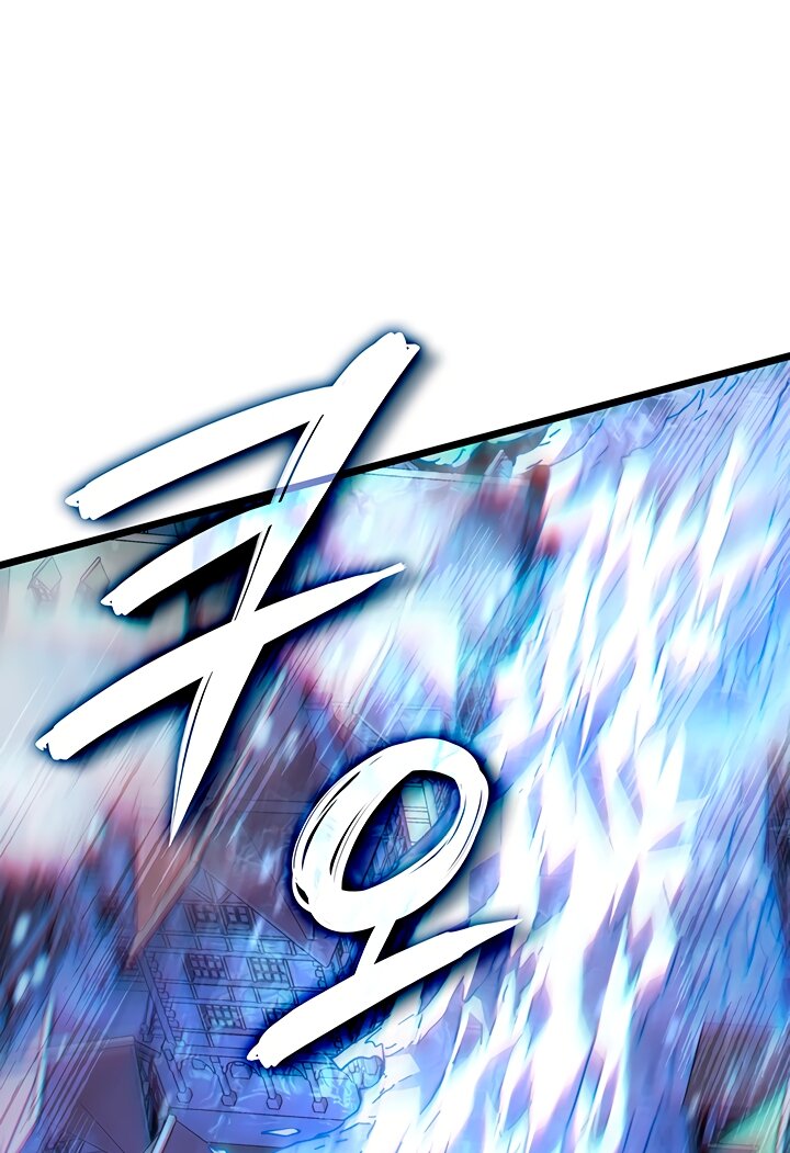 Read Реинкарнация неудержимого короля RU Manga Online