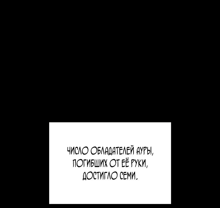 Read Реинкарнация неудержимого короля RU Manga Online