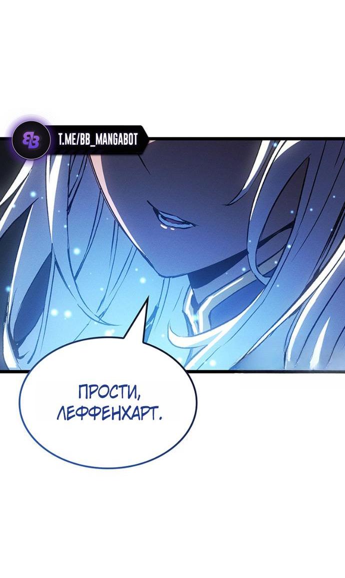 Read Реинкарнация неудержимого короля RU Manga Online