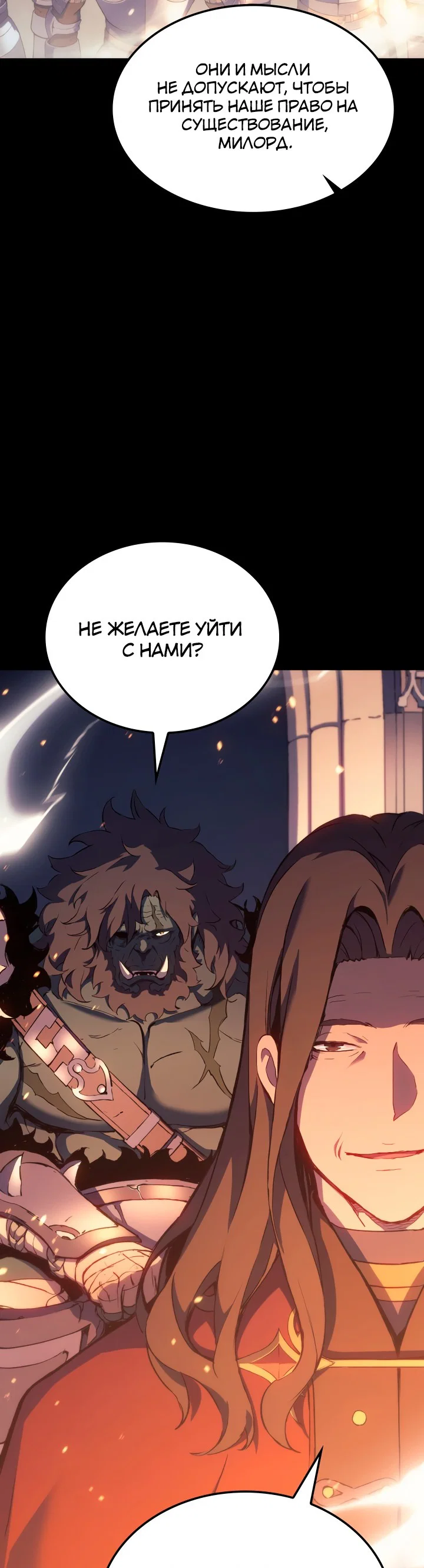 Read Реинкарнация неудержимого короля RU Manga Online