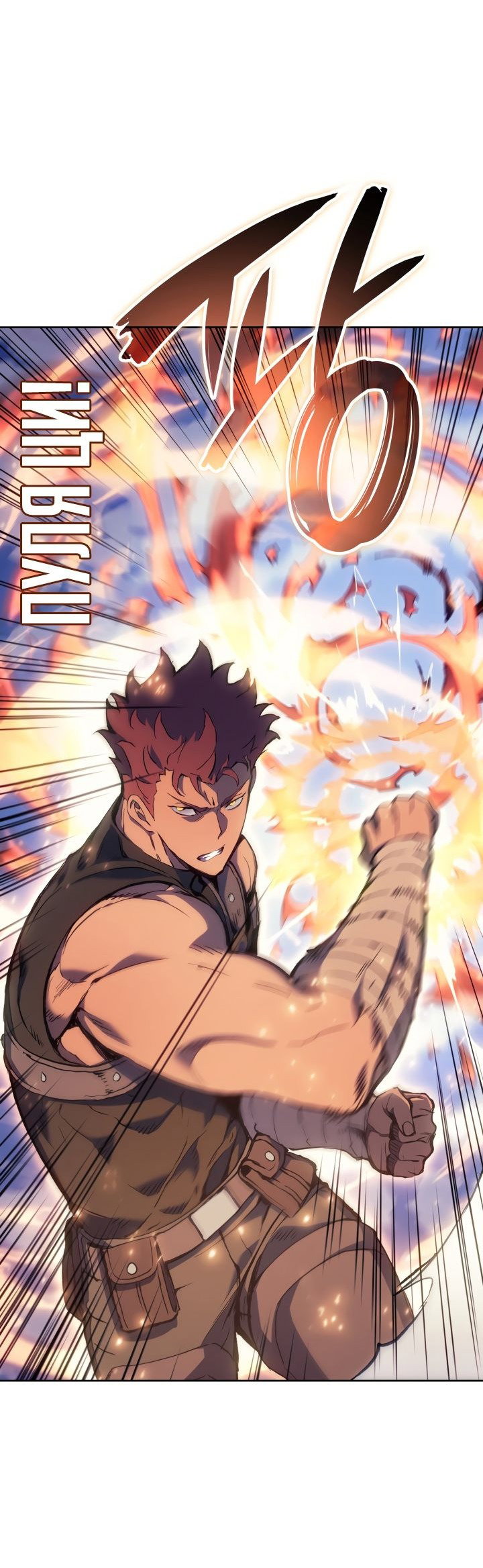 Read Реинкарнация неудержимого короля RU Manga Online