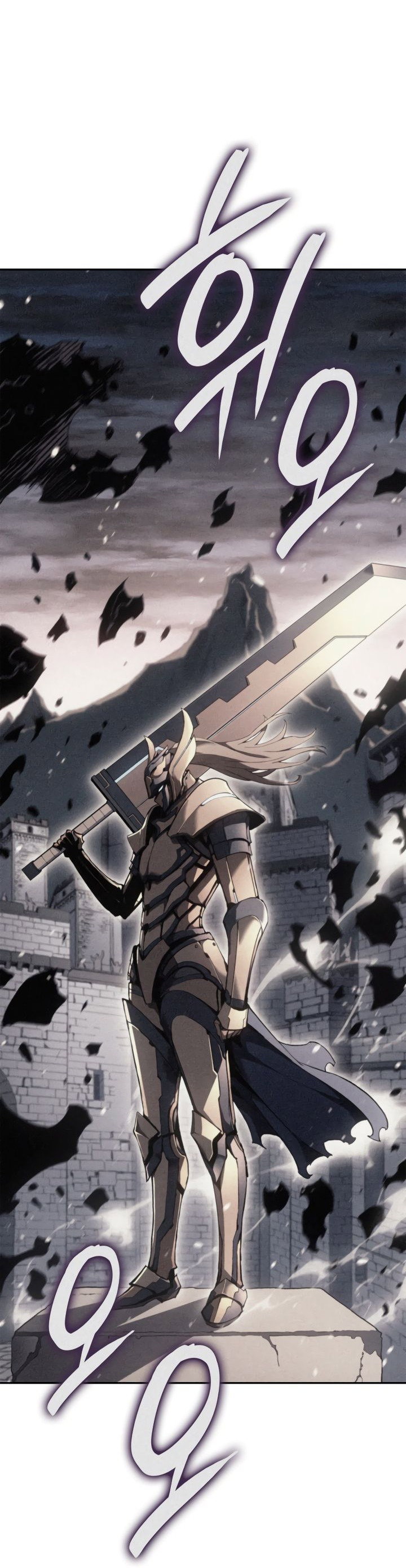 Read Реинкарнация неудержимого короля RU Manga Online