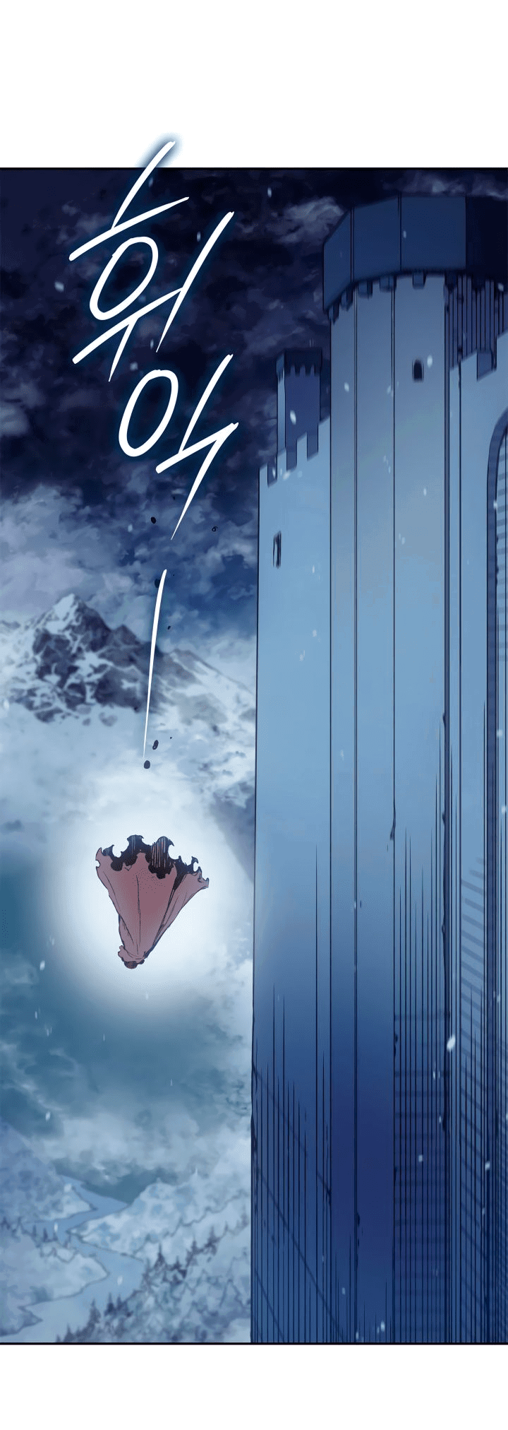Read Реинкарнация неудержимого короля RU Manga Online