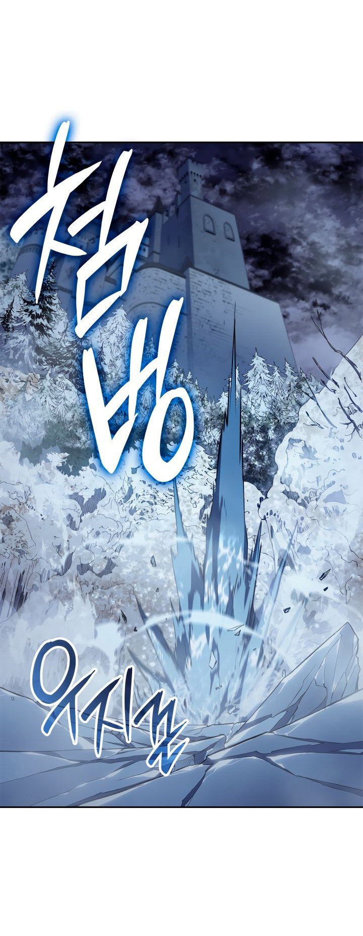 Read Реинкарнация неудержимого короля RU Manga Online