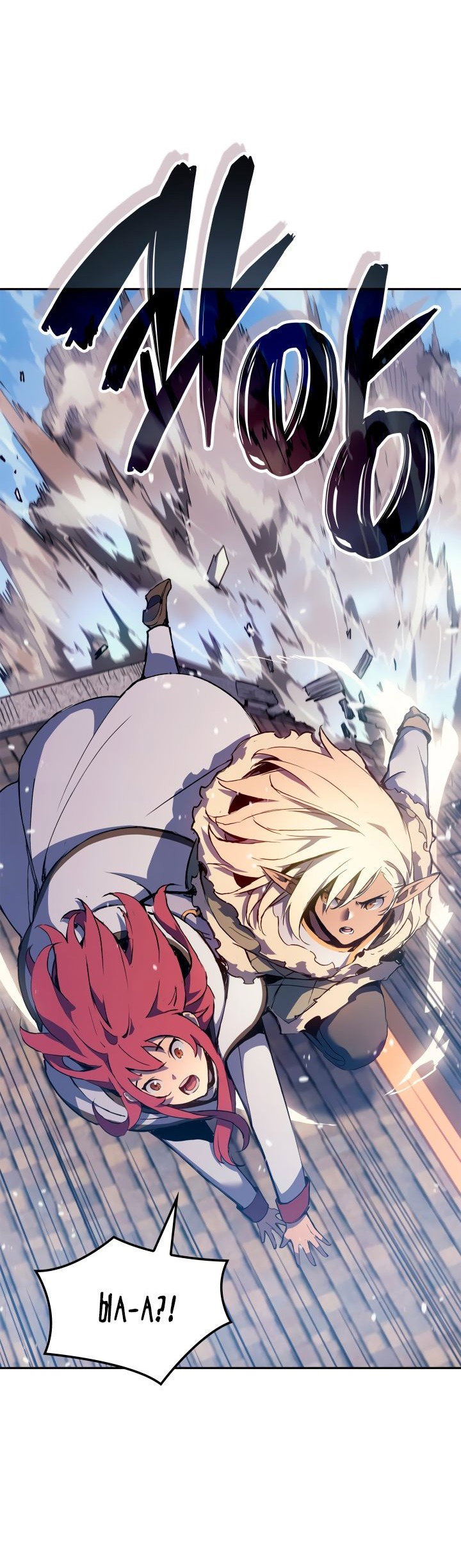 Read Реинкарнация неудержимого короля RU Manga Online