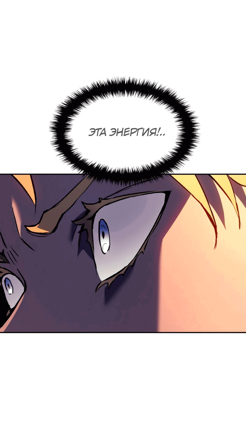 Read Реинкарнация неудержимого короля RU Manga Online