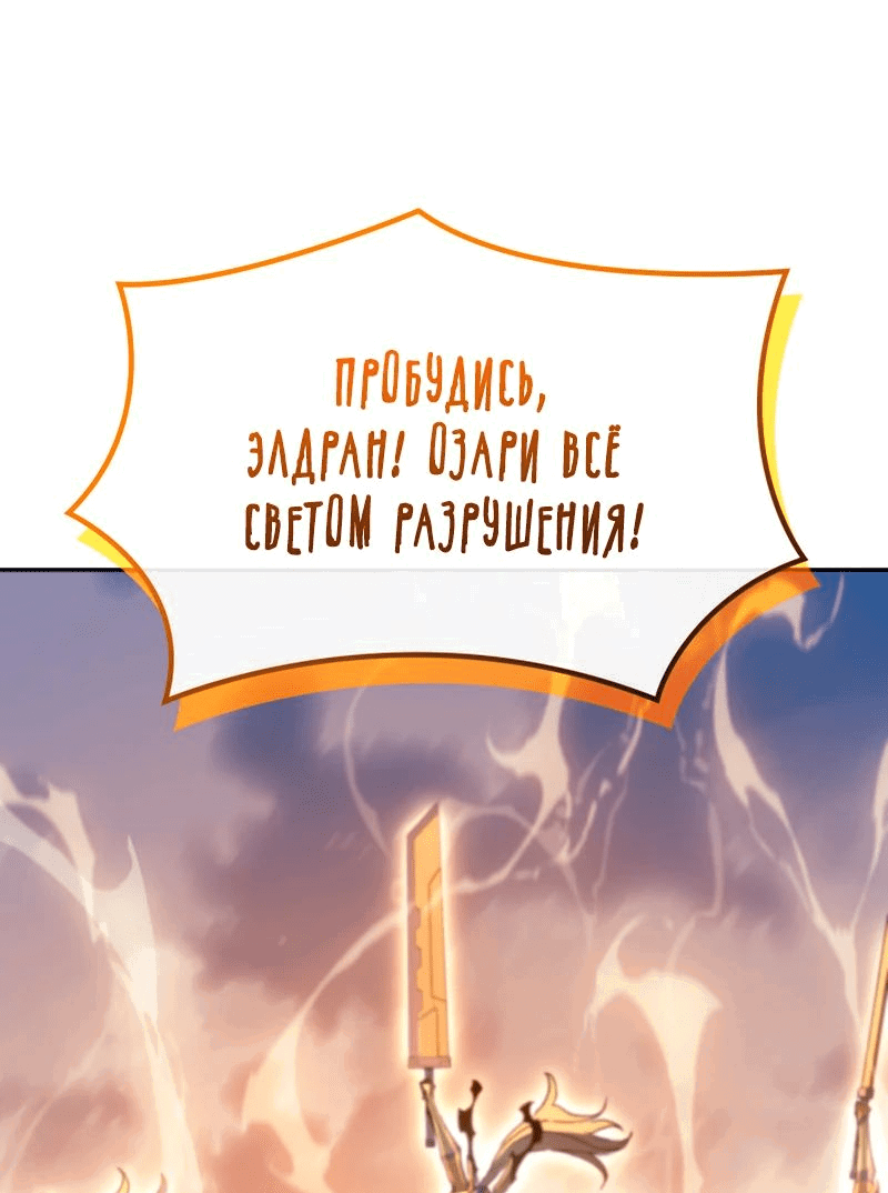 Read Реинкарнация неудержимого короля RU Manga Online