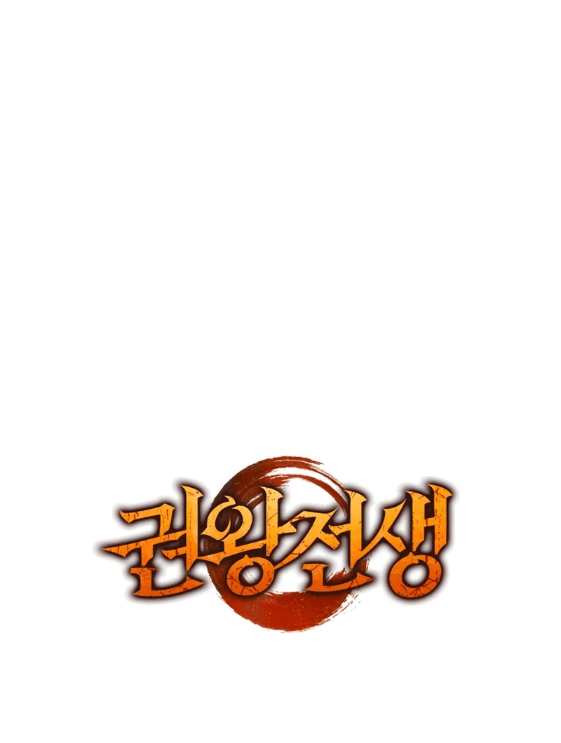 Read Реинкарнация неудержимого короля RU Manga Online