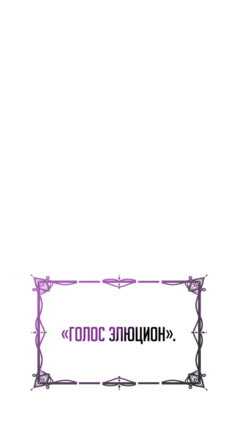 Read Реинкарнация неудержимого короля RU Manga Online