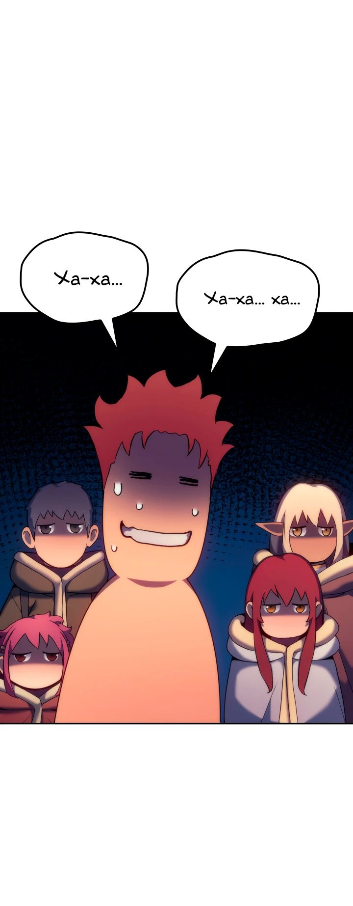 Read Реинкарнация неудержимого короля RU Manga Online