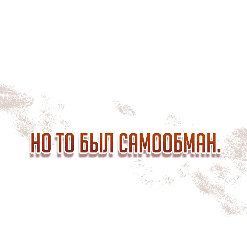 Read Реинкарнация неудержимого короля RU Manga Online