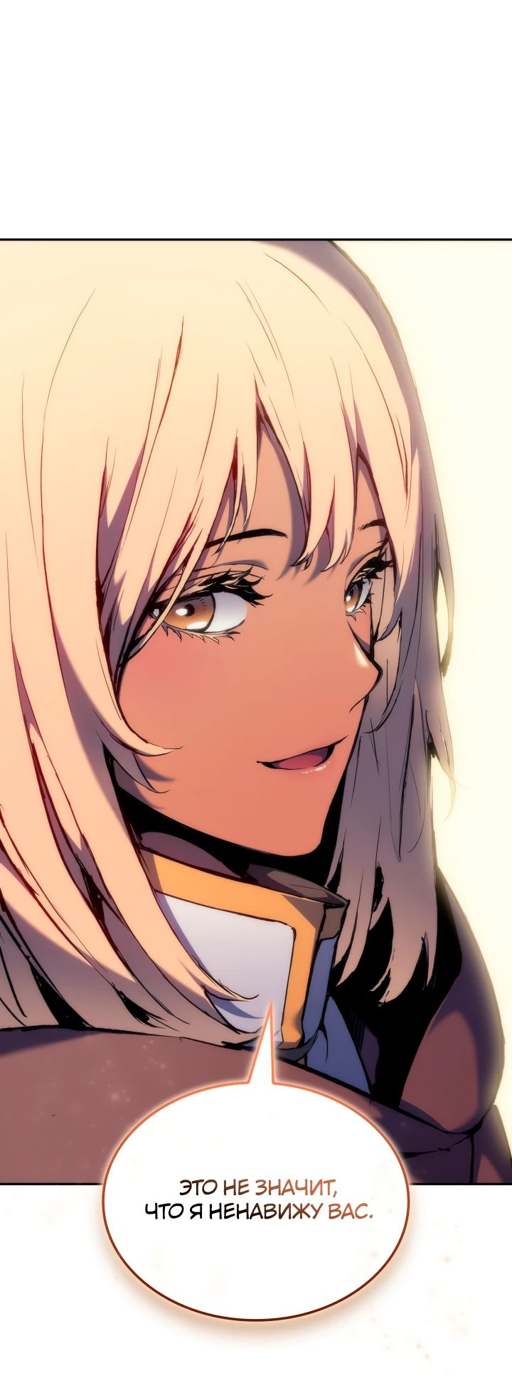 Read Реинкарнация неудержимого короля RU Manga Online