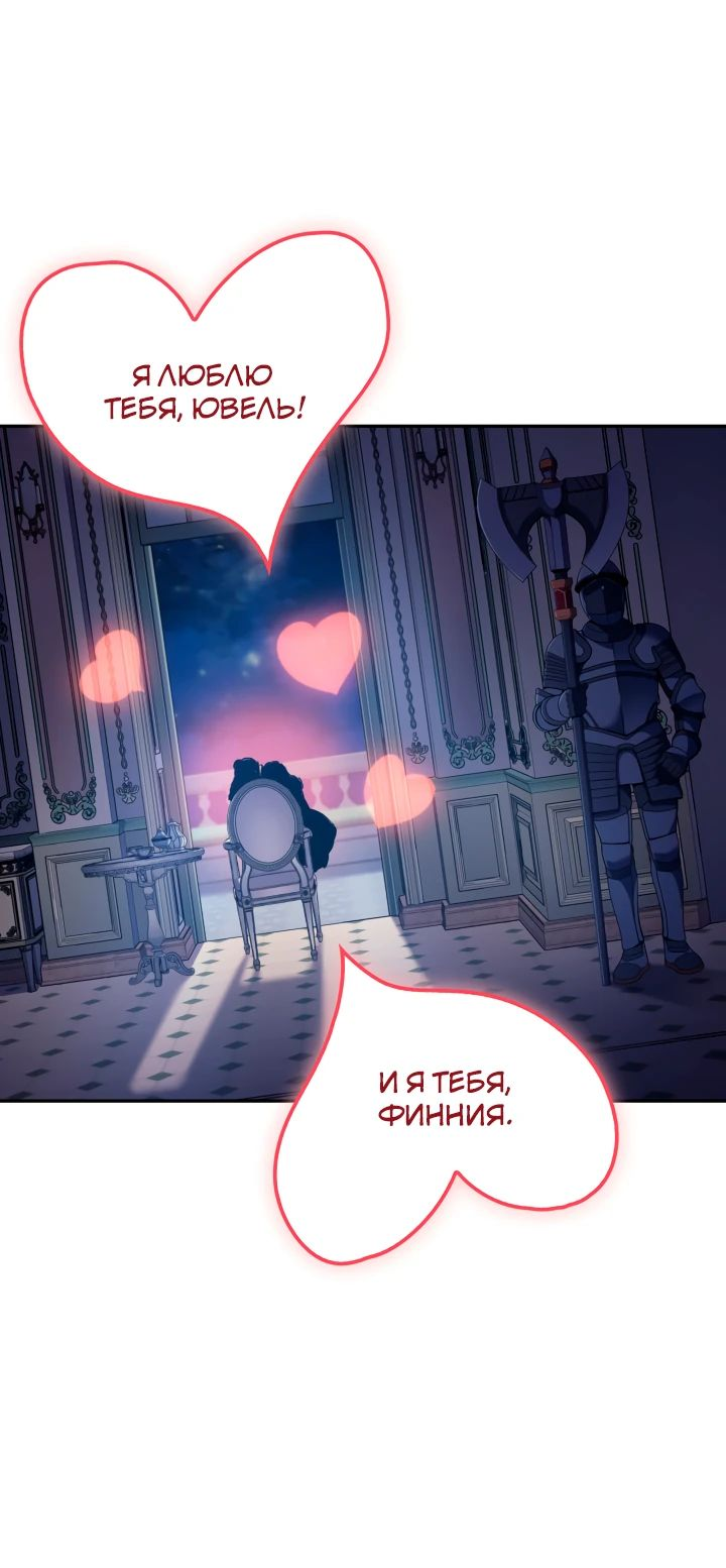 Read Реинкарнация неудержимого короля RU Manga Online