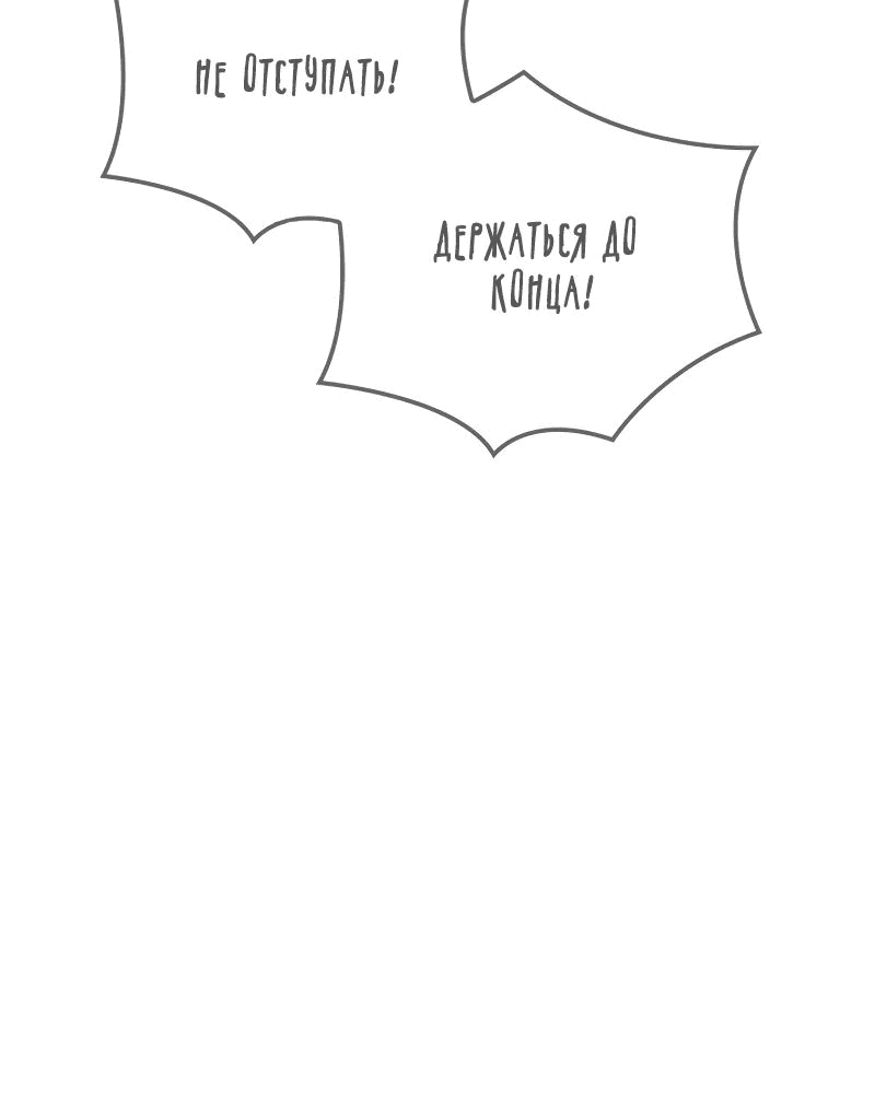 Read Реинкарнация неудержимого короля RU Manga Online