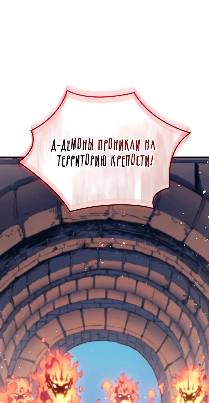 Read Реинкарнация неудержимого короля RU Manga Online