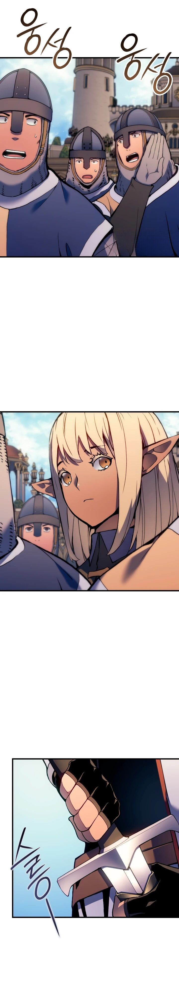 Read Реинкарнация неудержимого короля RU Manga Online