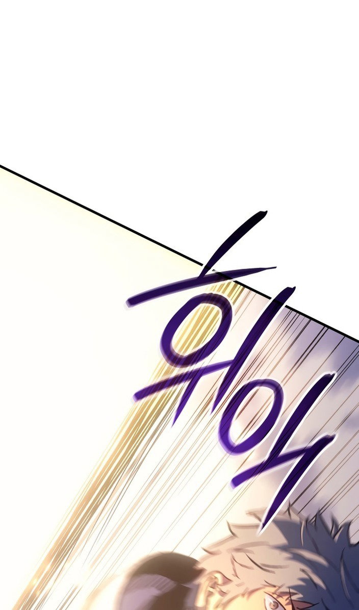 Read Реинкарнация неудержимого короля RU Manga Online
