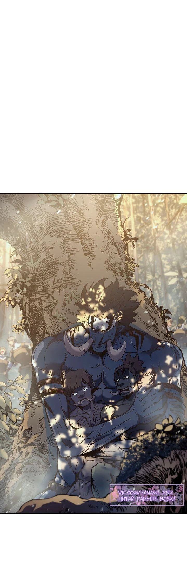 Read Реинкарнация неудержимого короля RU Manga Online