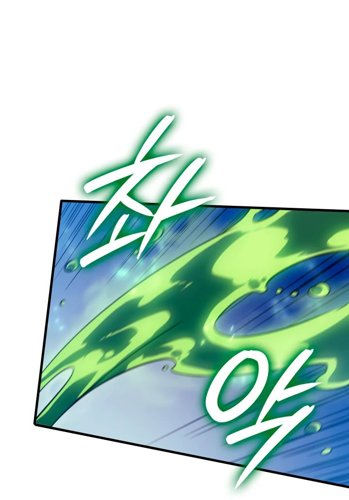 Read Реинкарнация неудержимого короля RU Manga Online
