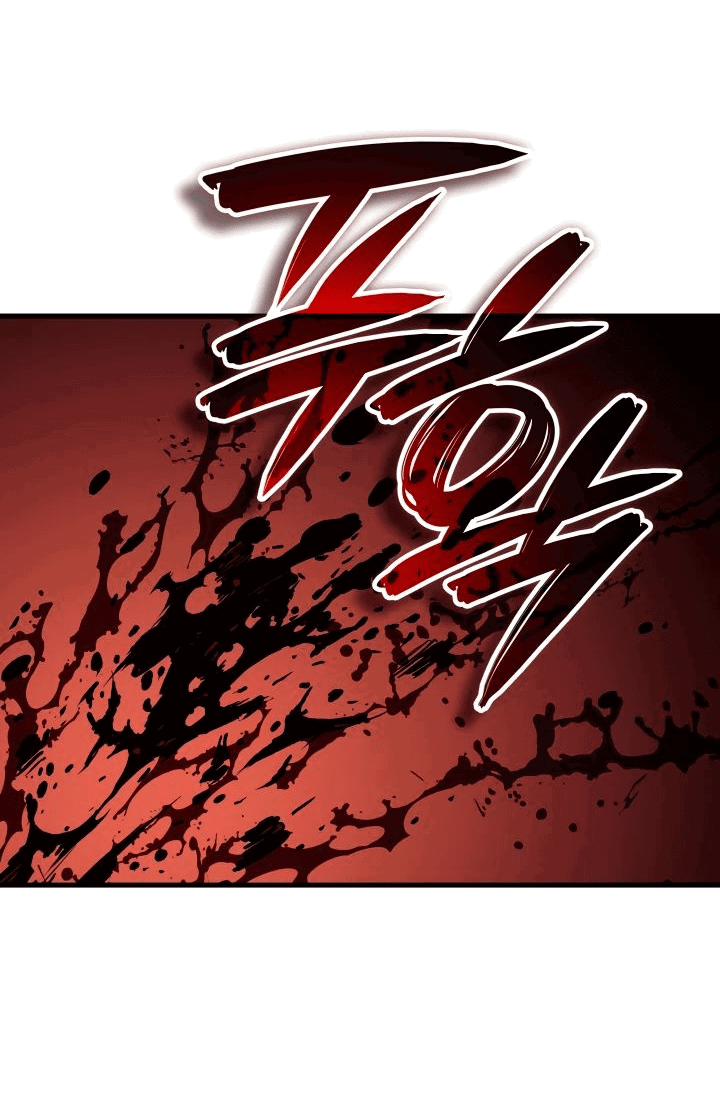 Read Реинкарнация неудержимого короля RU Manga Online