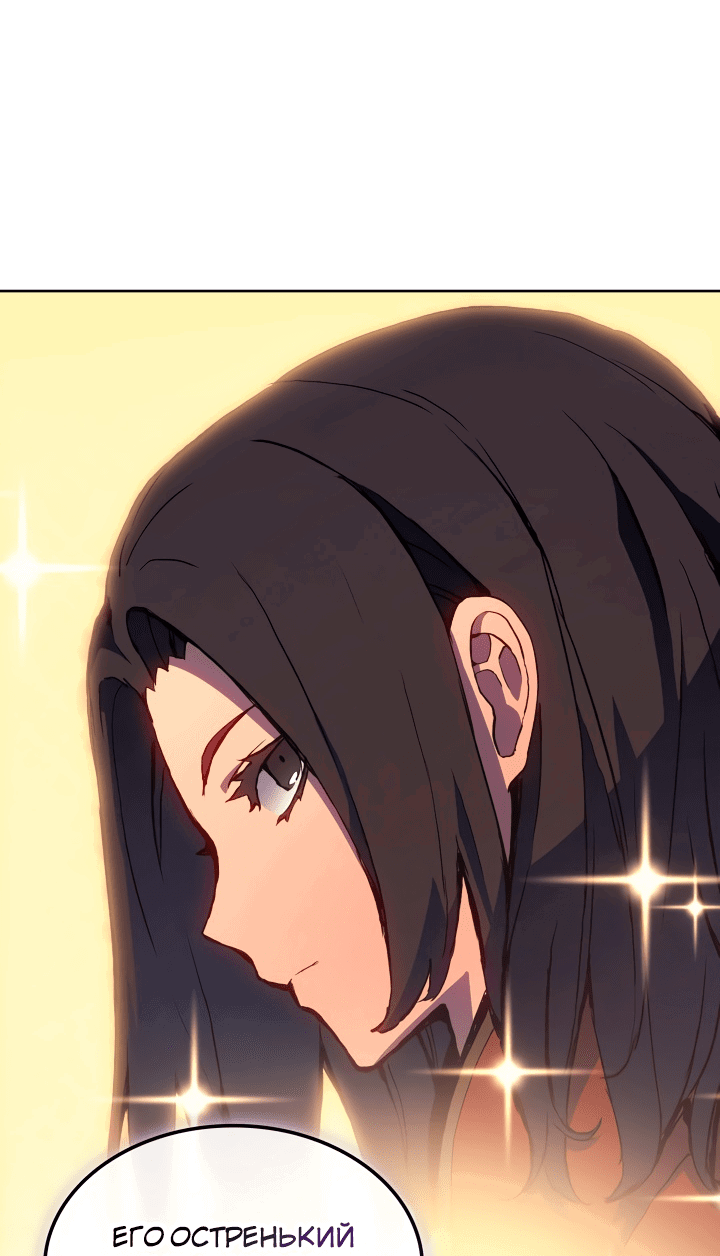 Read Реинкарнация неудержимого короля RU Manga Online