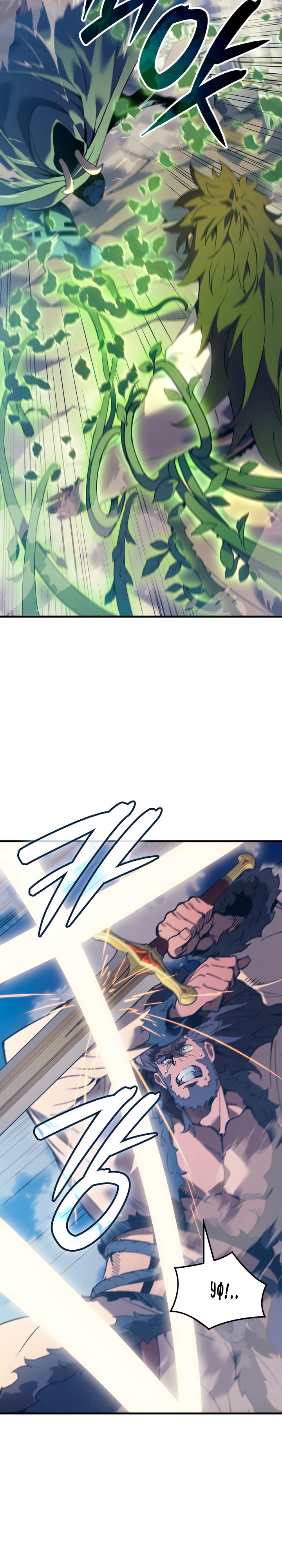 Read Реинкарнация неудержимого короля RU Manga Online