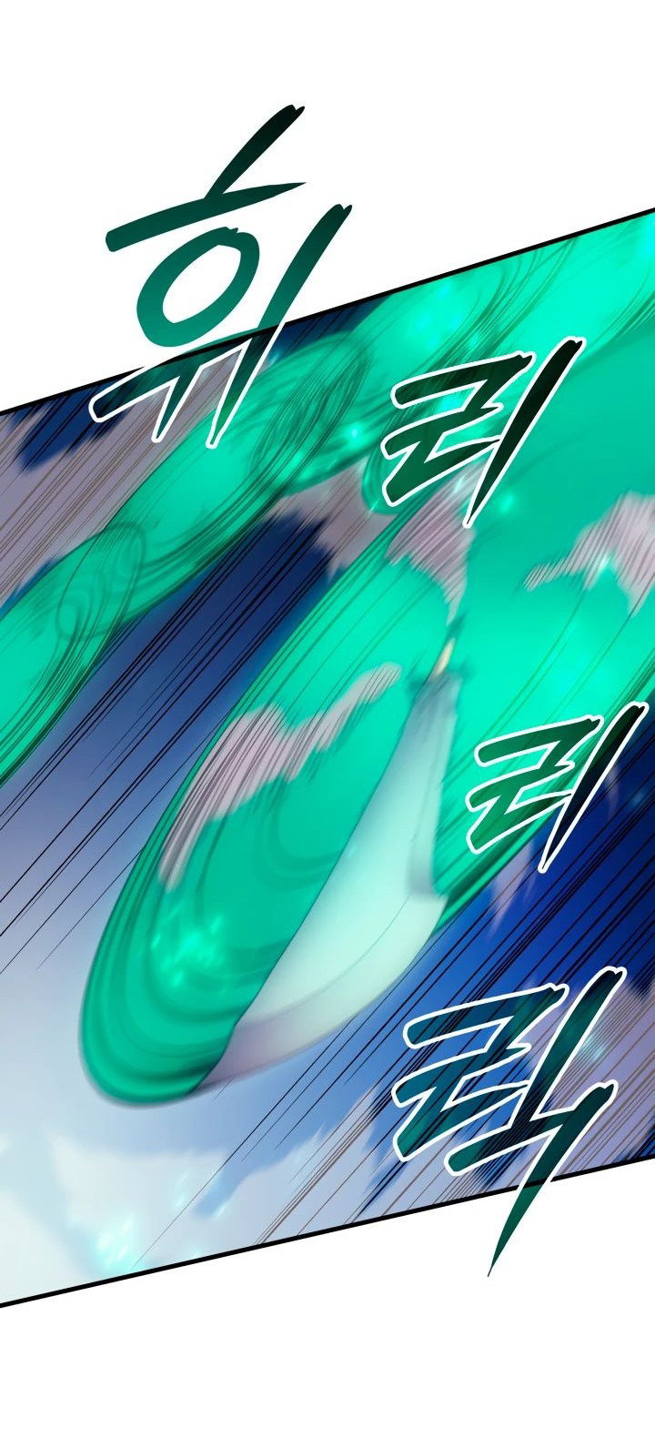 Read Реинкарнация неудержимого короля RU Manga Online