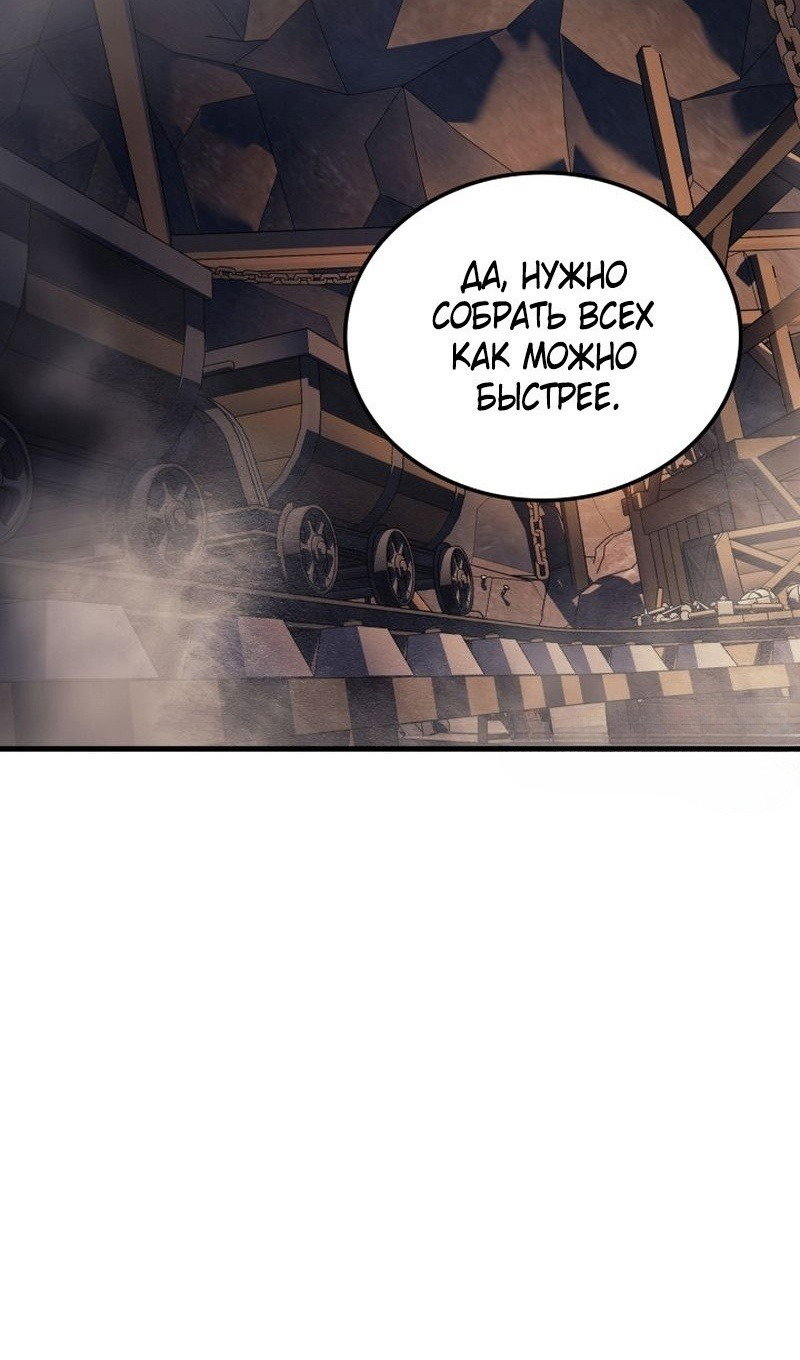 Read Реинкарнация неудержимого короля RU Manga Online