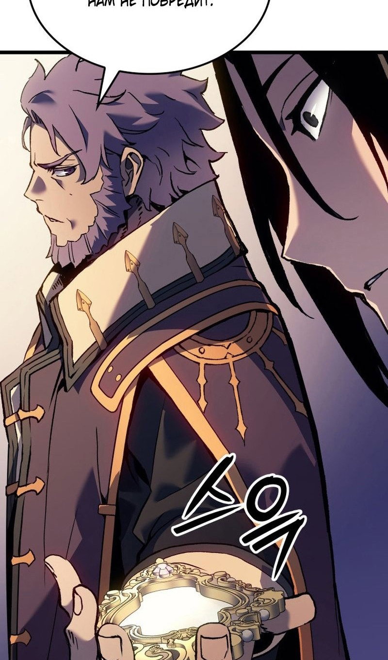 Read Реинкарнация неудержимого короля RU Manga Online