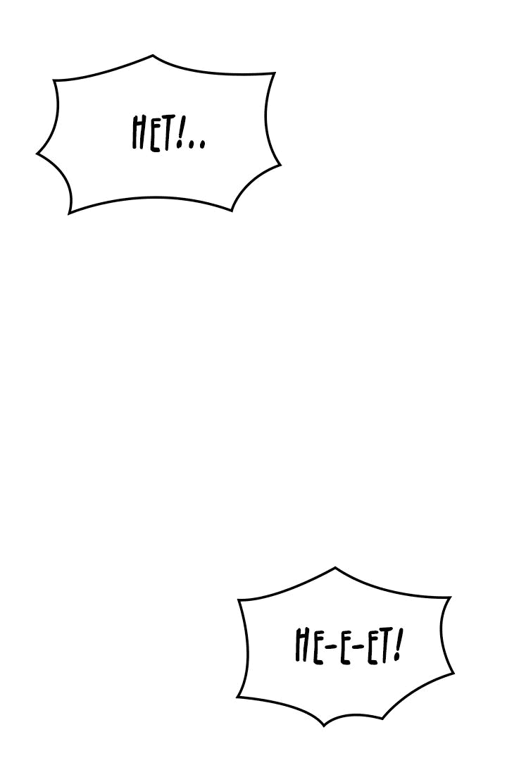 Read Реинкарнация неудержимого короля RU Manga Online