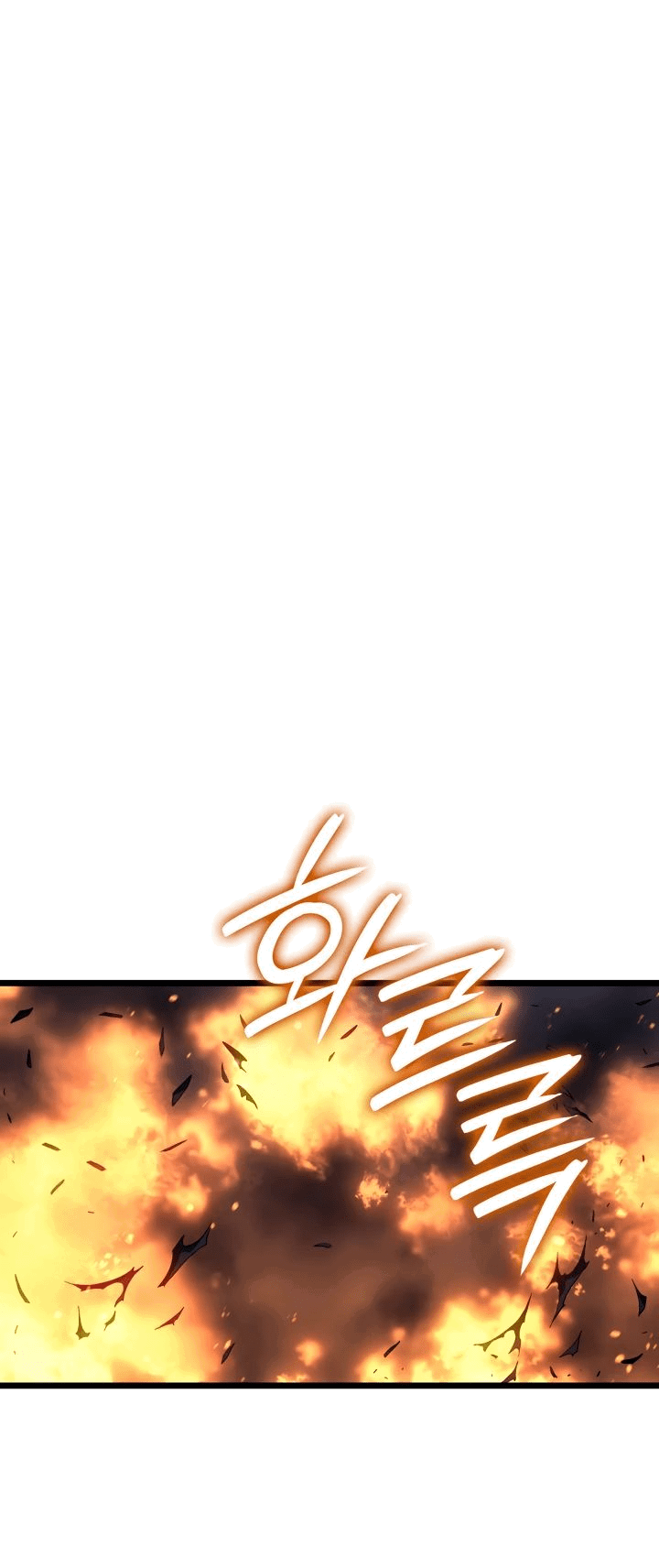 Read Реинкарнация неудержимого короля RU Manga Online