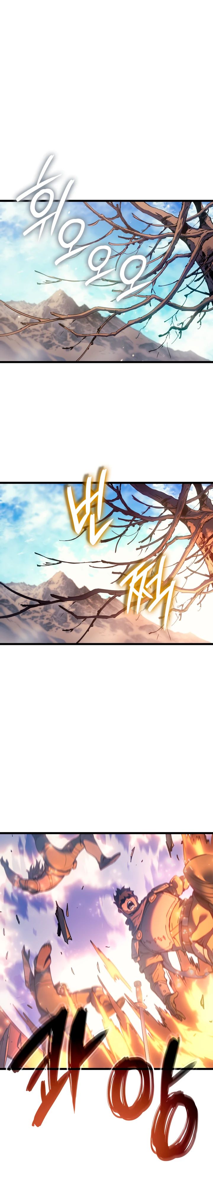 Read Реинкарнация неудержимого короля RU Manga Online