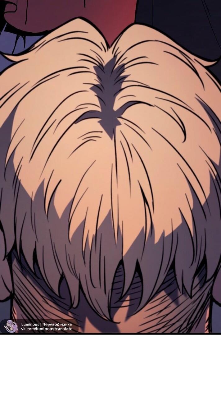 Read Реинкарнация неудержимого короля RU Manga Online