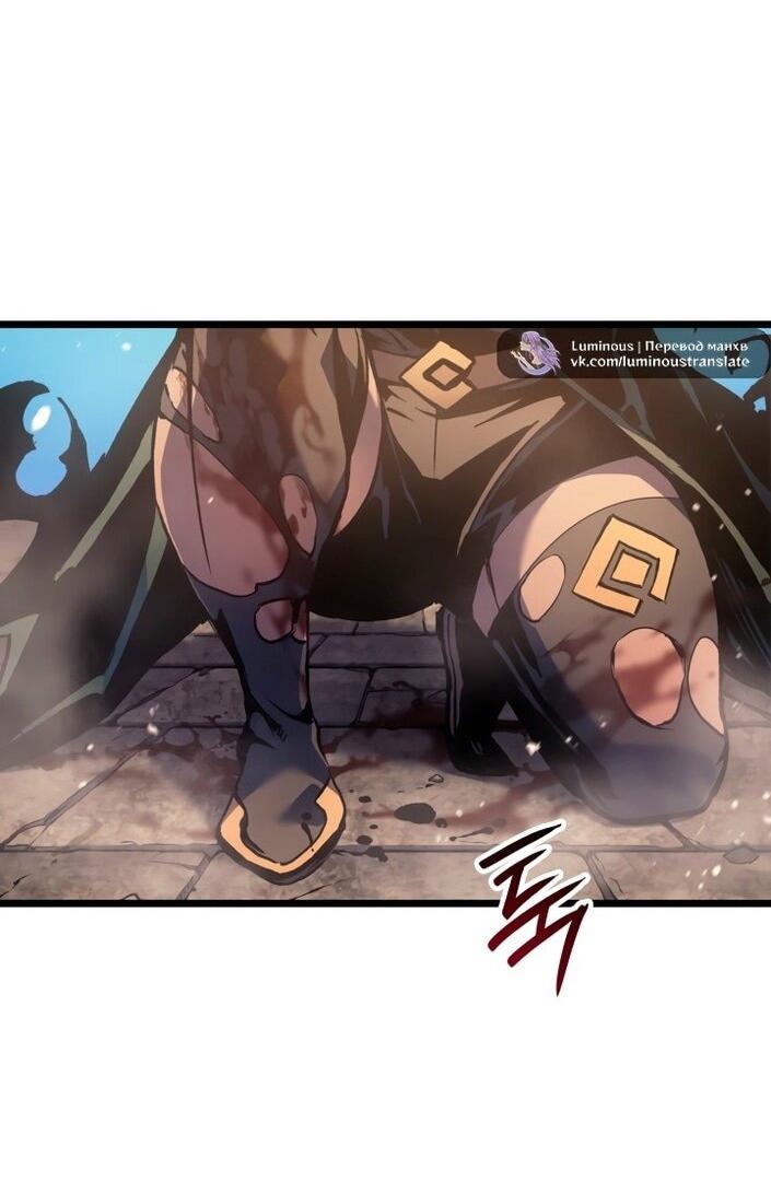 Read Реинкарнация неудержимого короля RU Manga Online