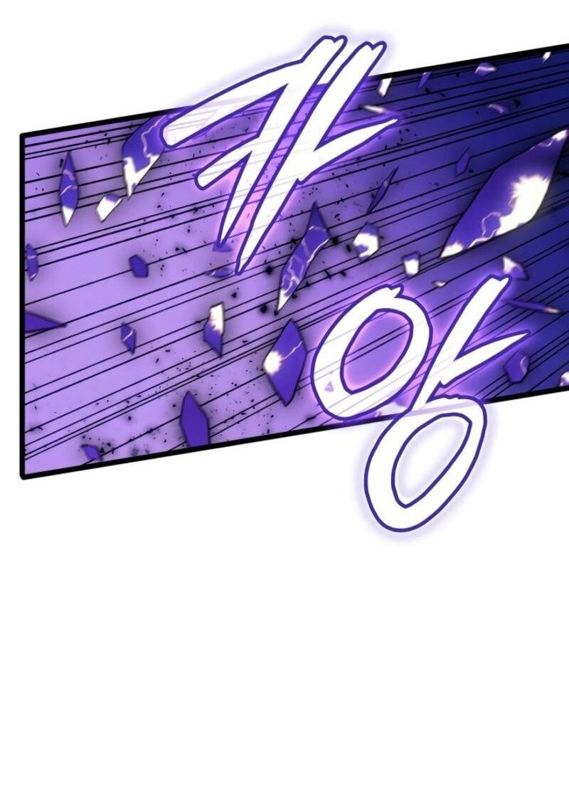 Read Реинкарнация неудержимого короля RU Manga Online
