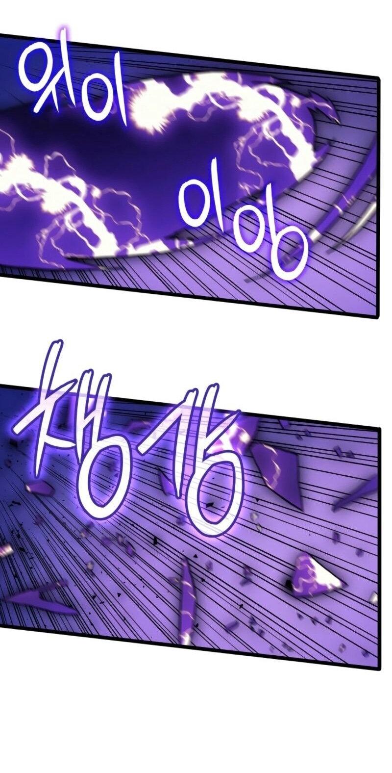 Read Реинкарнация неудержимого короля RU Manga Online