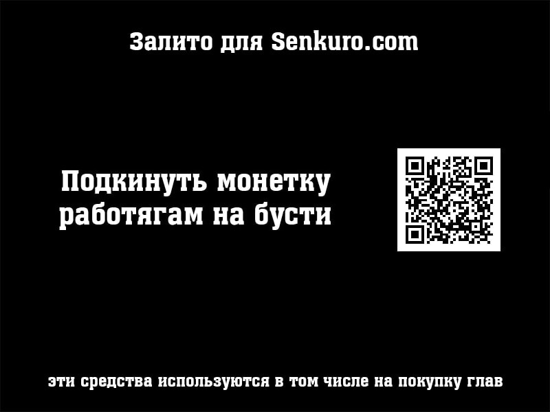 Read Реинкарнация неудержимого короля RU Manga Online