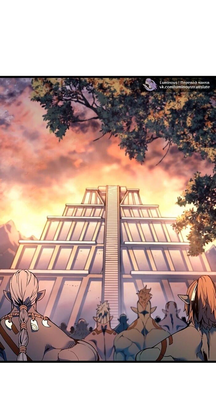 Read Реинкарнация неудержимого короля RU Manga Online