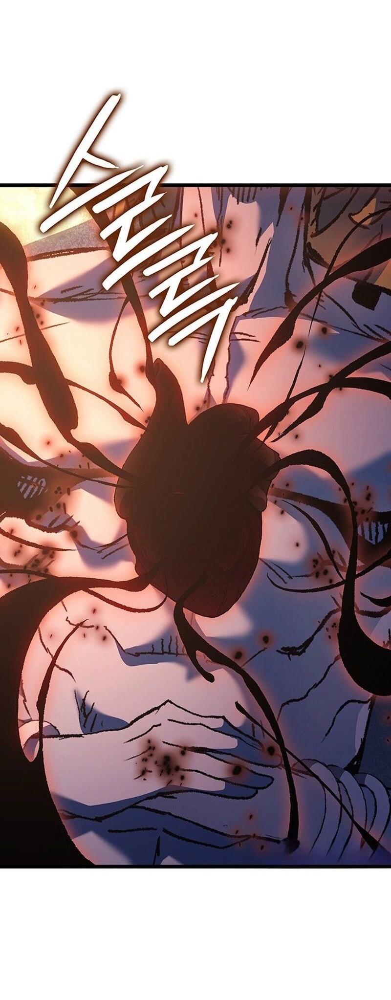 Read Реинкарнация неудержимого короля RU Manga Online
