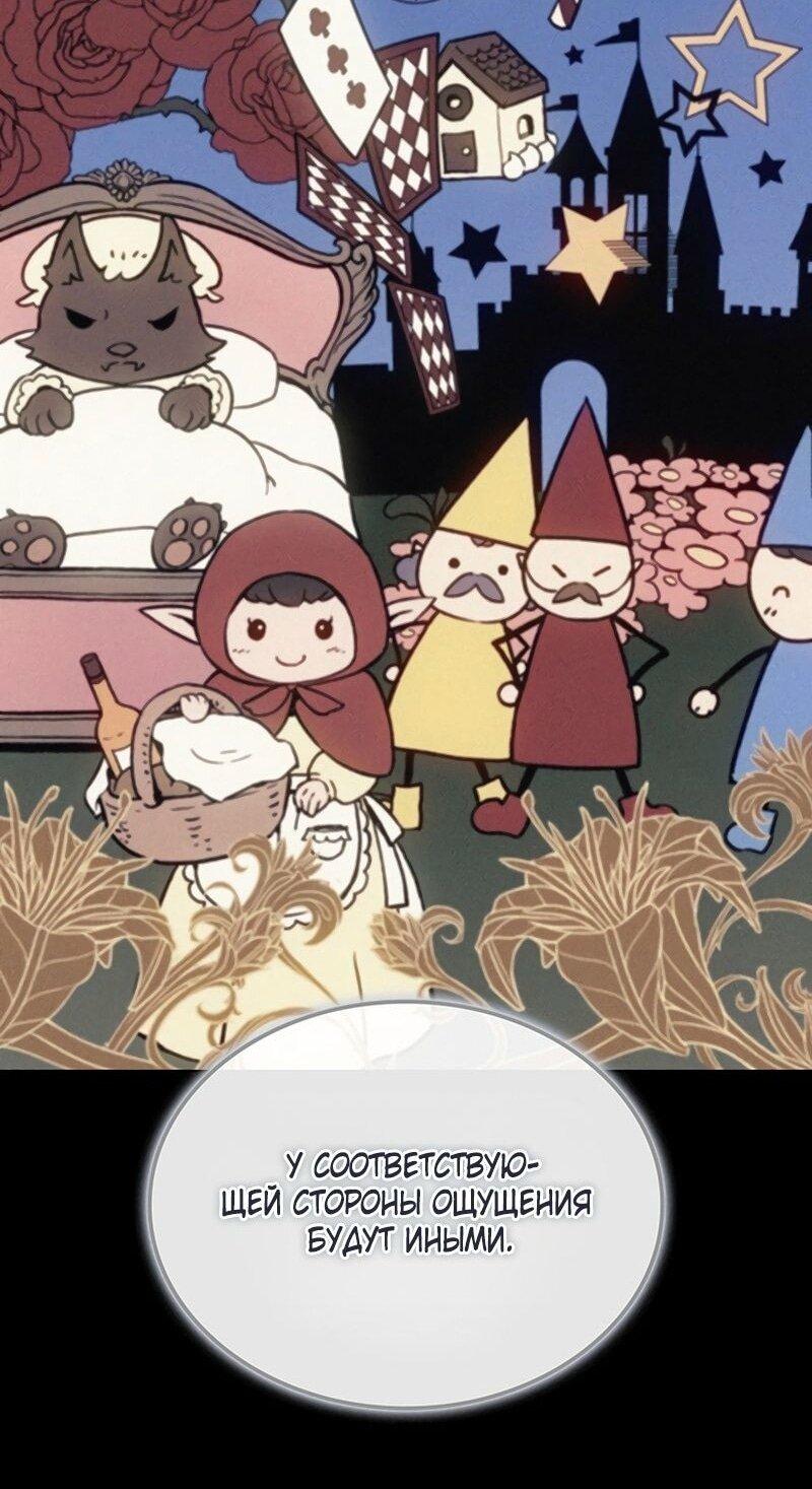 Read Реинкарнация неудержимого короля RU Manga Online