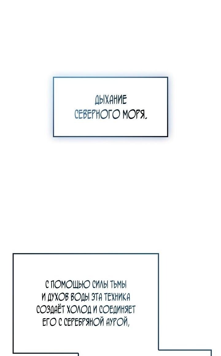 Read Реинкарнация неудержимого короля RU Manga Online