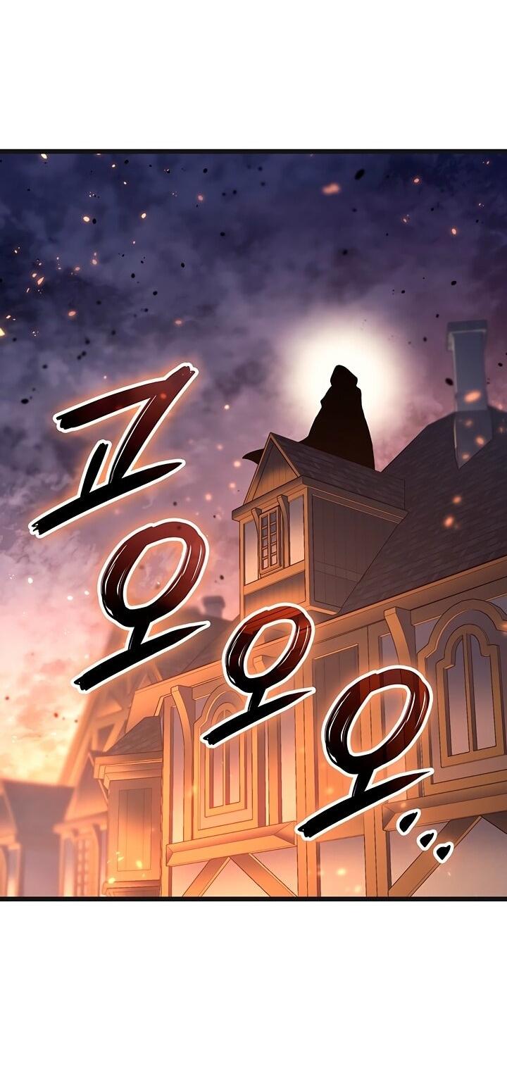 Read Реинкарнация неудержимого короля RU Manga Online