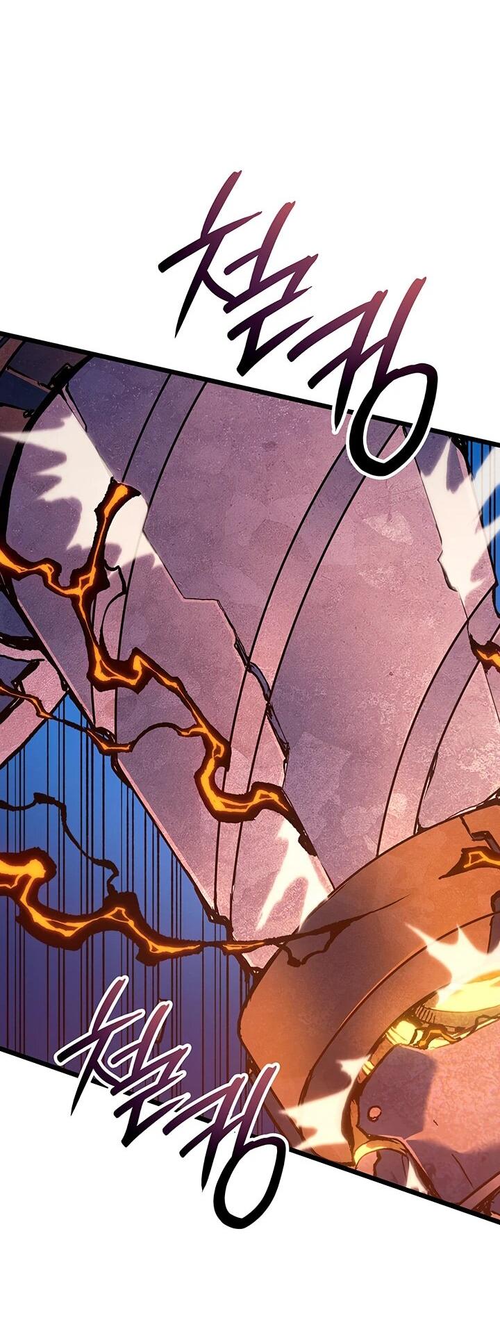 Read Реинкарнация неудержимого короля RU Manga Online
