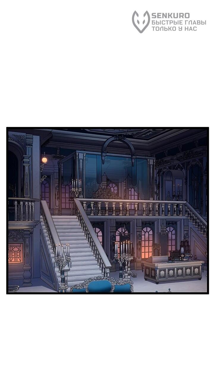 Read Реинкарнация неудержимого короля RU Manga Online