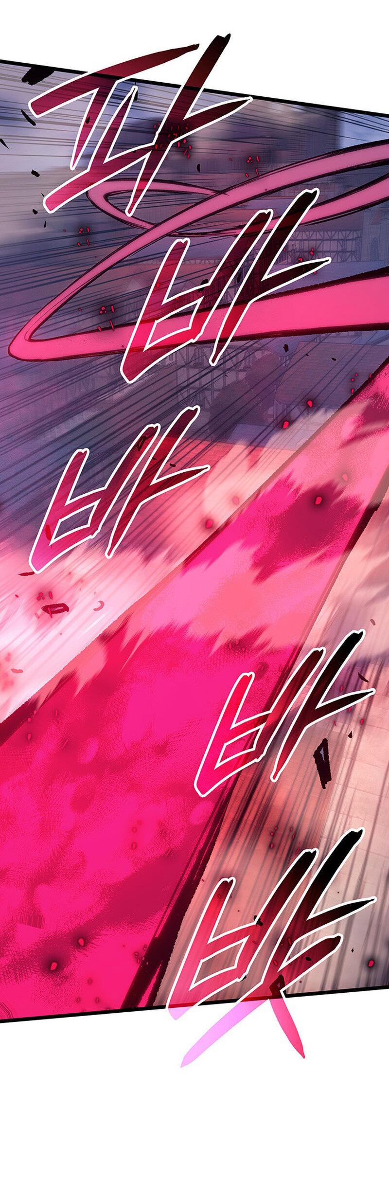 Read Реинкарнация неудержимого короля RU Manga Online