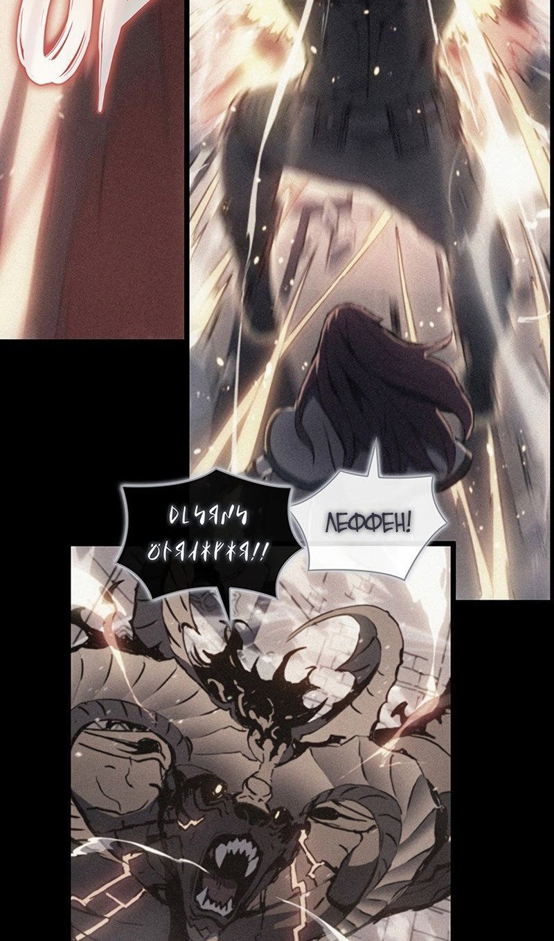 Read Реинкарнация неудержимого короля RU Manga Online