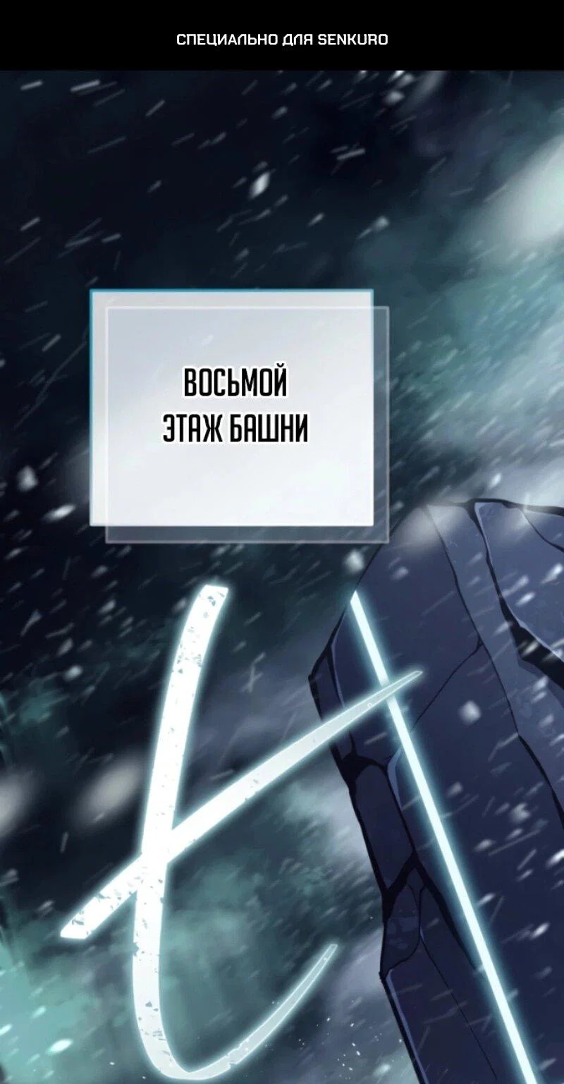 Read Реинкарнация стримера RU Manga Online