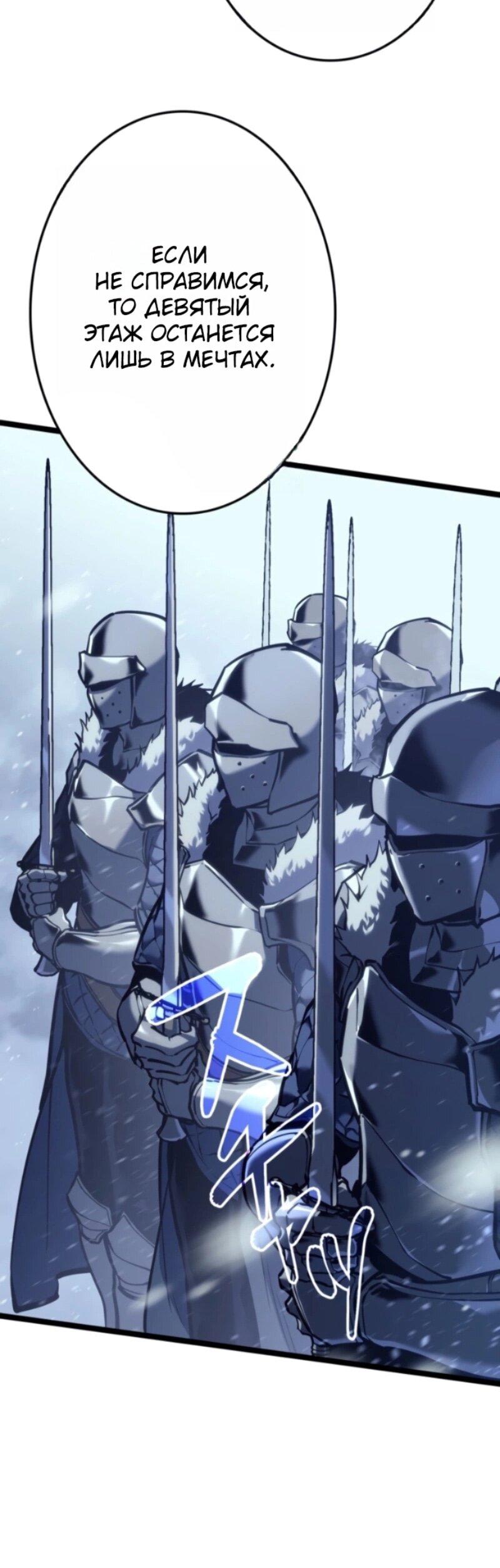 Read Реинкарнация стримера RU Manga Online