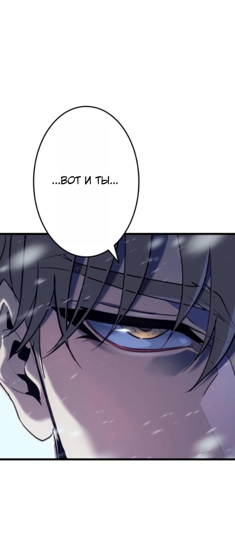 Read Реинкарнация стримера RU Manga Online