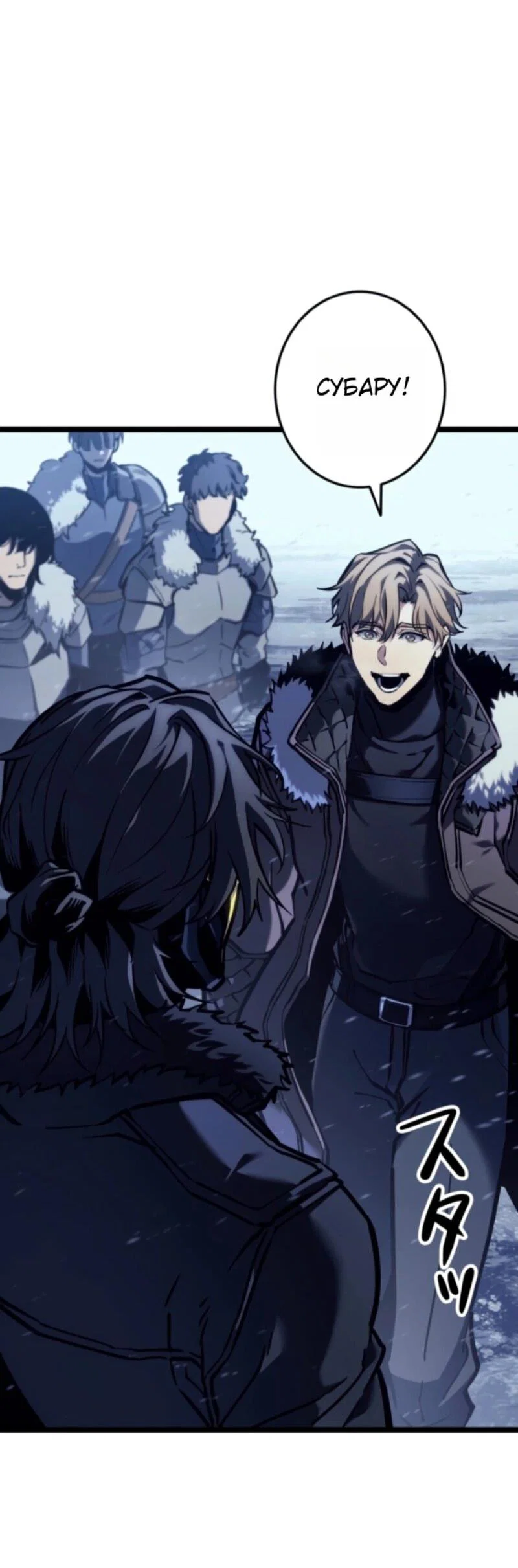 Read Реинкарнация стримера RU Manga Online
